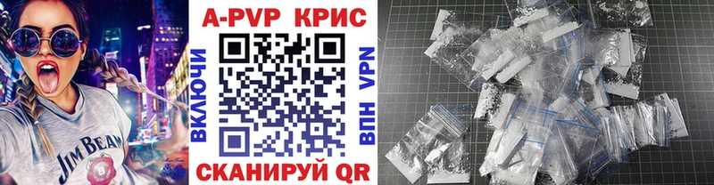 Alpha-PVP кристаллы  где продают   Алдан 