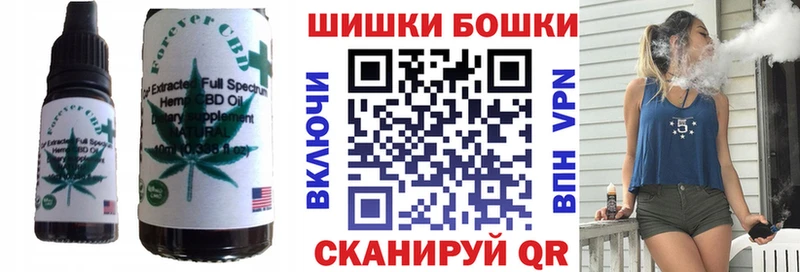 хочу Алдан Еда ТГК конопля