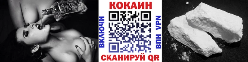 Cocaine Fish Scale  Алдан 