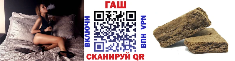ГАШИШ Cannabis Алдан