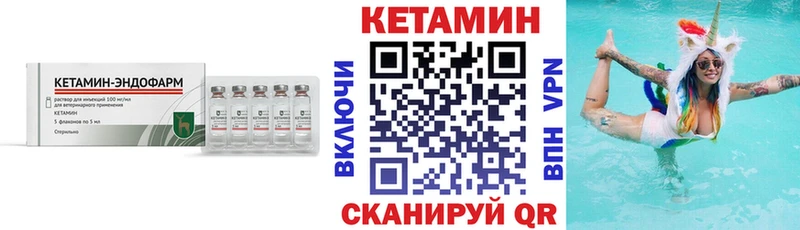 хочу наркоту  это какой сайт  КЕТАМИН ketamine  Алдан 