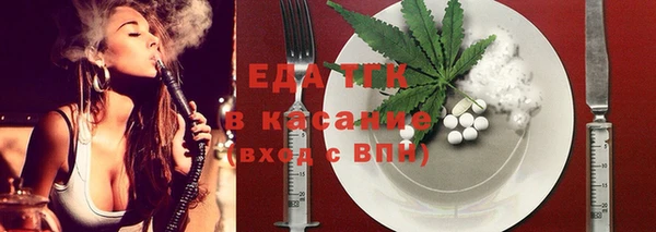 спайс Абаза