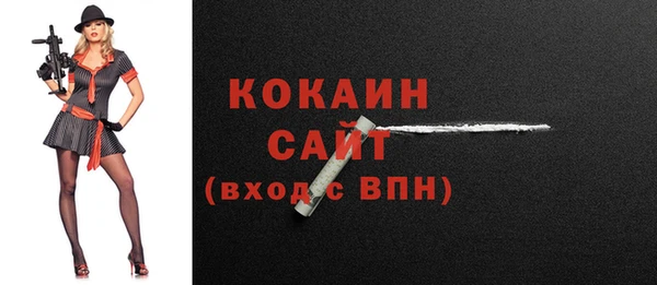 кокаин VHQ Абинск