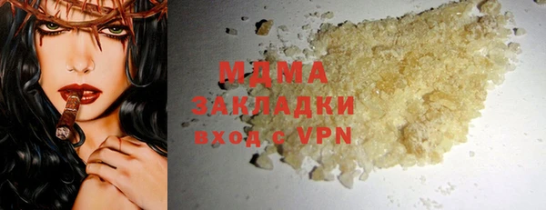 спайс Абаза