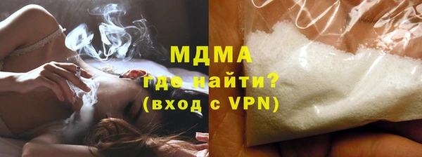 кокаин VHQ Абинск