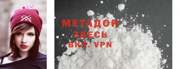 спайс Абаза