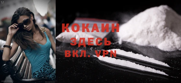 спайс Абаза