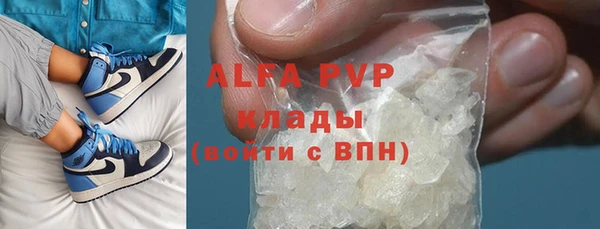 спайс Абаза