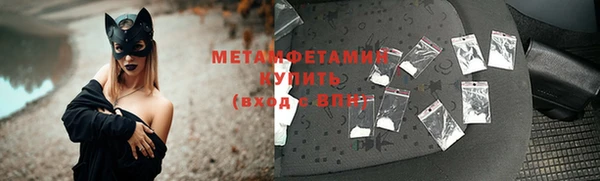 спайс Абаза