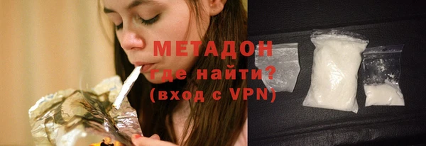 спайс Абаза