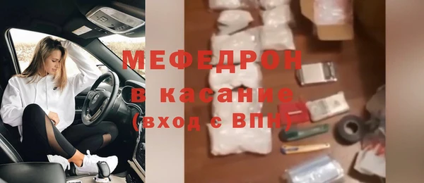 спайс Абаза