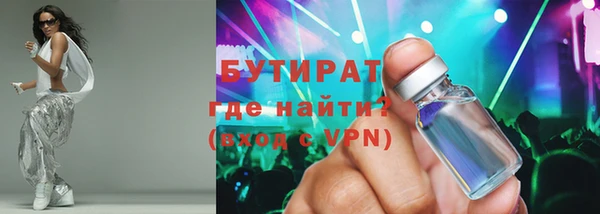 спайс Абаза