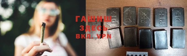 кокаин VHQ Абинск