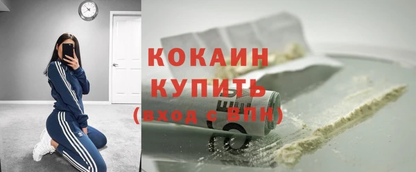 кокаин VHQ Абинск