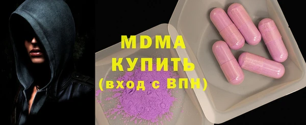 кокаин VHQ Абинск