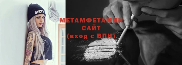 кокаин VHQ Абинск
