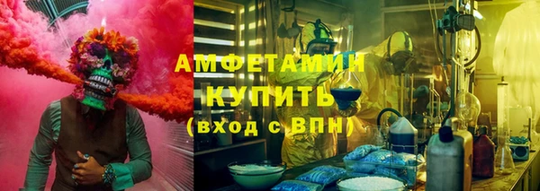 кокаин VHQ Абинск