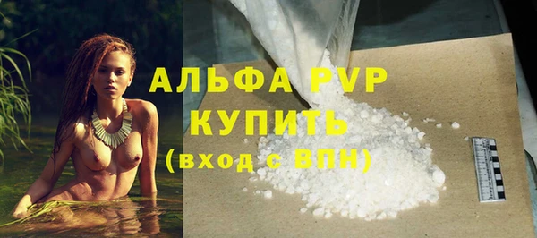 спайс Абаза