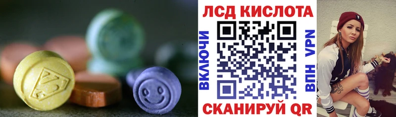 магазин  наркотиков  ОМГ ОМГ ссылка  ЛСД экстази ecstasy  Алдан 
