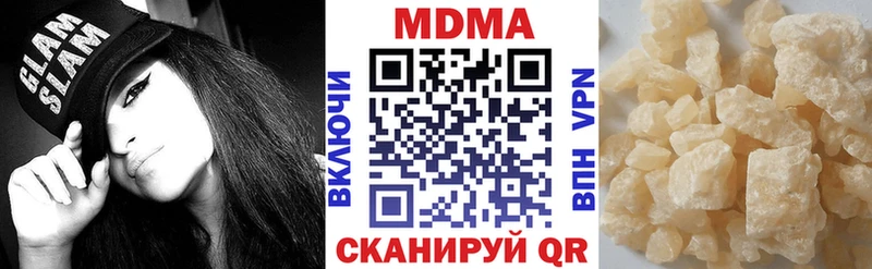 МДМА crystal где продают наркотики Алдан
