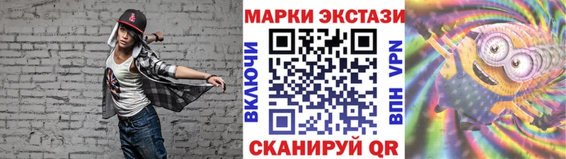 Наркотические марки 1500мкг Алдан