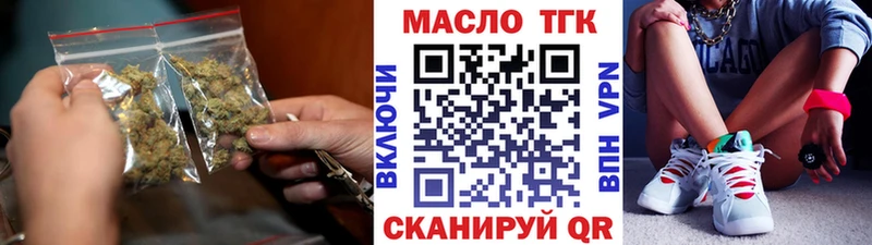 ТГК Wax  Алдан 